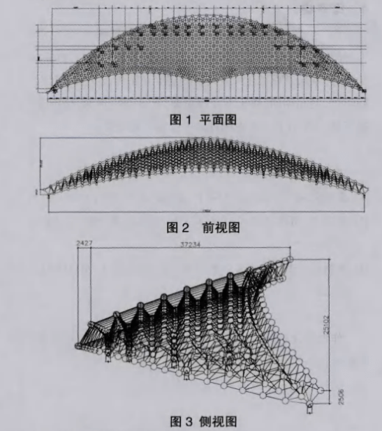 special-shaped gymnasium